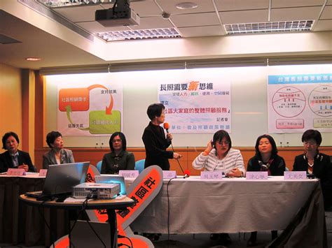 評論：長照不只是查某人的事情 - NPOst 公益交流站