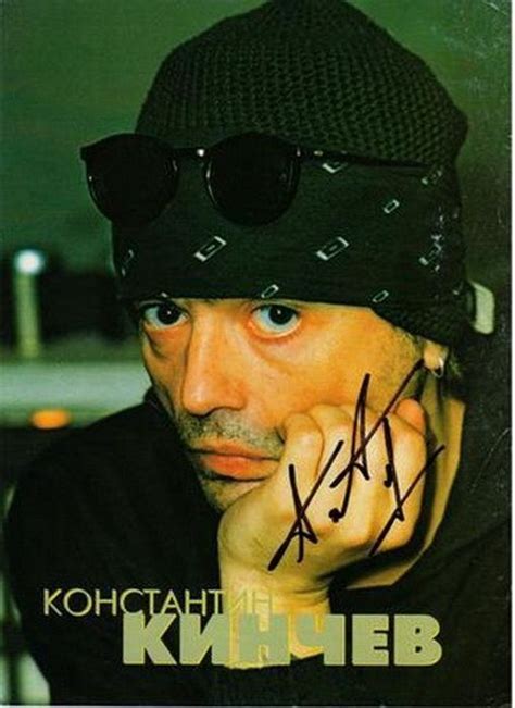 Автограф Константина Кинчева :: фотообзор :: Константин Кинчев ...
