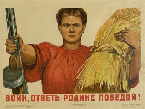 «Образ и слово. Искусство советского плаката» - События в ...