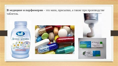 КРАХМАЛ Что такое крахмал? Содержание крахмала в продуктах