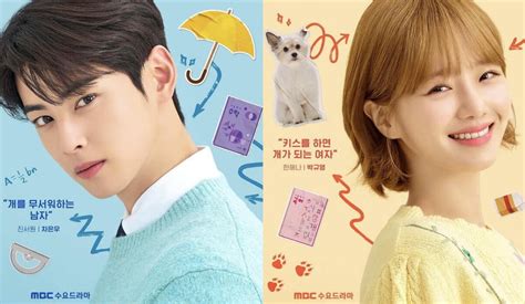 good day    dog releases character posters  cha eun woo