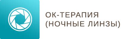Клиника доктора Пузыревского, Томск - Услуги