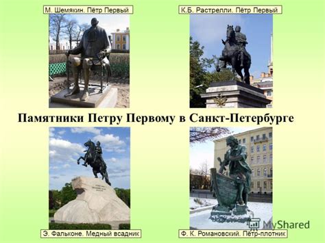Презентация на тему: "Повторительно-обобщающий урок по теме,,Типы речи ...