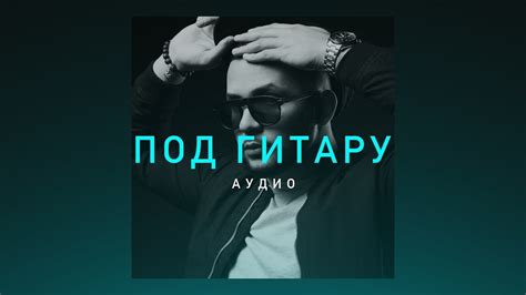 LUCAVEROS – Под гитару - YouTube