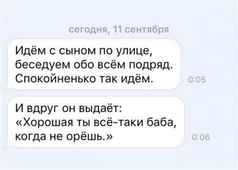 Прикольные комментарии из соцсетей (19 фото)