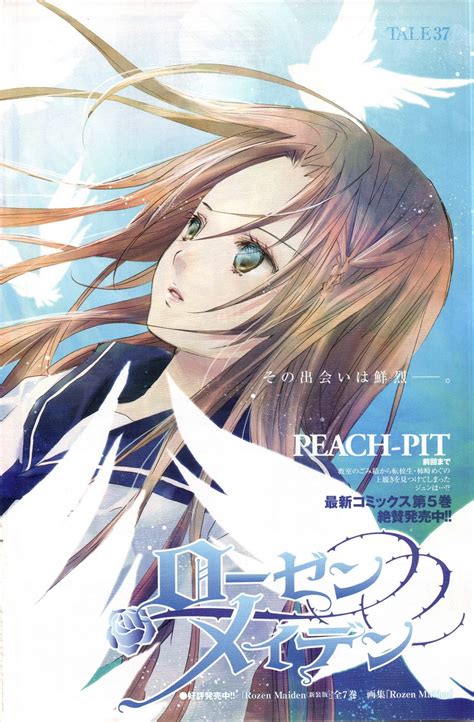 Kakizaki Megu - Rozen Maiden - Image #2982708 - Zerochan Anime Image Board