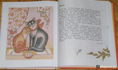 Книга: Приключения Сдобной Лизы - Виктор Лунин. Купить книгу, читать ...