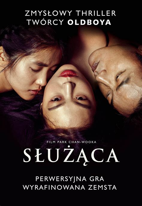 Służąca | Outfilm