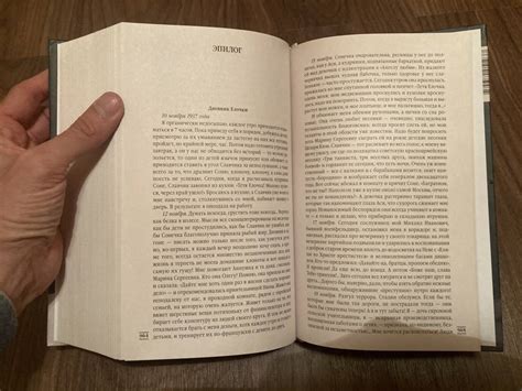 Книга: Лебединая песнь. Побежденные - Головкина (Римская-Корсакова ...