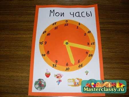 Поделки с детьми. Настенные картонные часы » Master classy - мастер ...