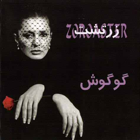 Zartosht by Googoosh, from Googoosh Story: Listen for Free