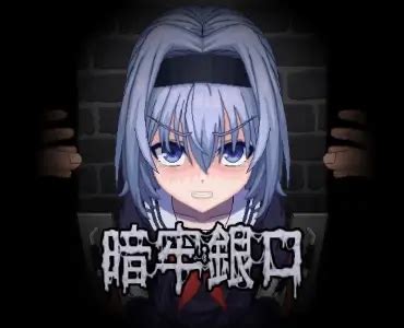dark prison silver mouth