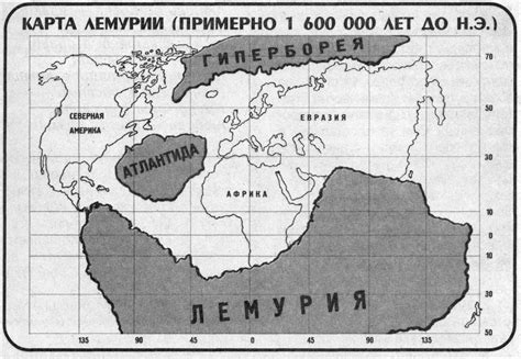 Лемурия | lemur59.ru