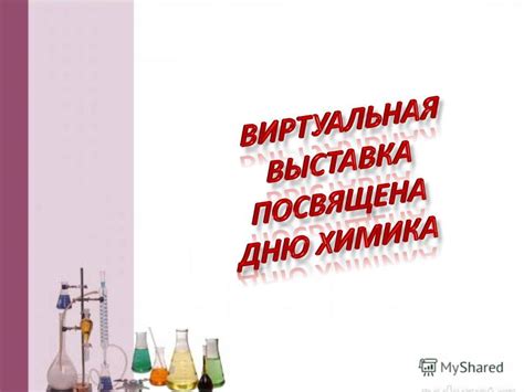 Неорганическая Химия Учебник Глинка - gamingletter
