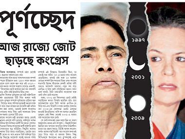Ebela targets youth, Times group in Bengali print market – Firstpost