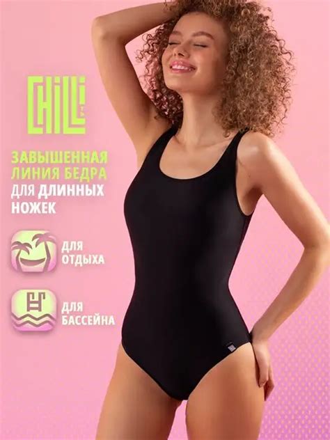 Wildberries — интернет-магазин модной одежды, обуви и аксессуаров