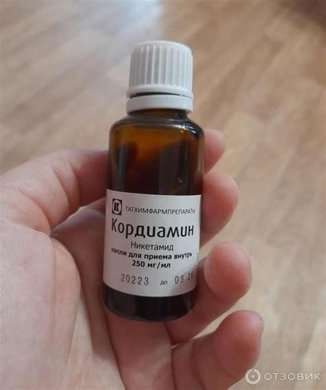 Отзыв о Капли для приема внутрь Татхимфармпрепараты "Кордиамин" 25% ...
