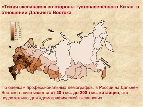 Презентация Демография России – скачать бесплатно pptx