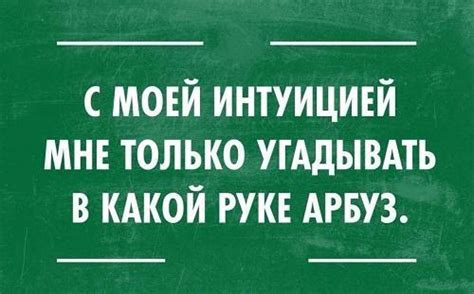 Шуточки картинки