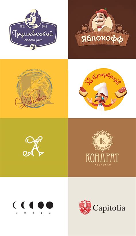 68 Logos For inspiration 2015 - A Graphic World