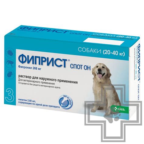 Купить Фиприст Спот Он от блох и клещей для собак (цена за 1 пипетку ...
