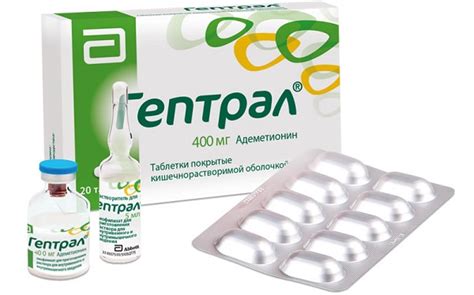 Гептрал цена в аптеках Нижний Тагил, купить - Поиск лекарств