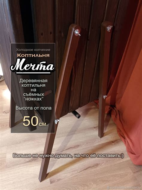 Коптильный шкаф 240л. Холодное копчение. Коптильня – купить на Ярмарке ...