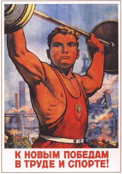 Советские плакаты "Спорт" » Советские фильмы - смотреть онлайн