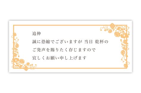 message tag orange bless