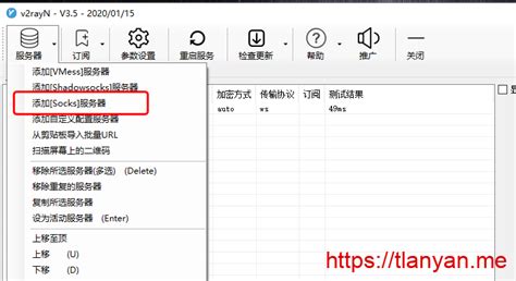trojan教程 - V2ray XTLS黑科技
