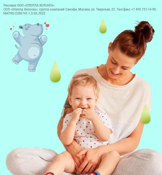 Что делать, если у ребёнка запор? - Дети - Babyblog