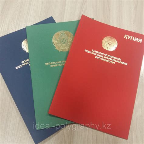 Папки-биговки, изготовление: продажа, цена в Астане. Офисная и ...