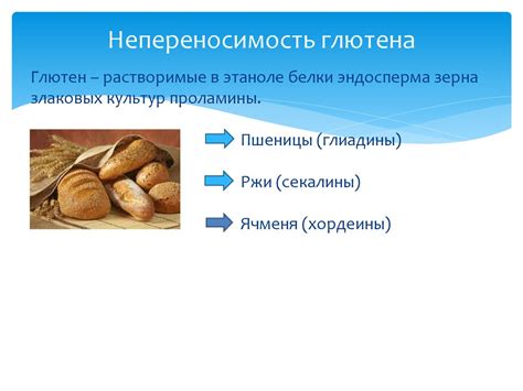 Реабилитация пациентов с пищевой зависимостью. Дифференциальная ...