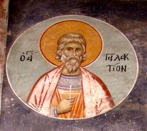 Святые мученик Галактион и мученица Епистимия.: diomedes2 — LiveJournal