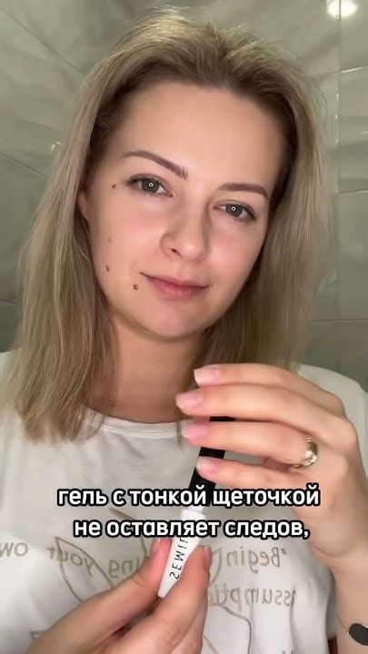 Обзор на гель Semily #обзоркосметики#блог#золотоеяблоко#зя#косметика# ...