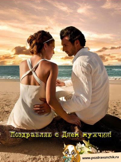 Открытки на день мужчин