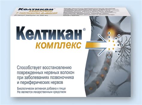 Келтикан Комплекс: инструкция по применению, цена