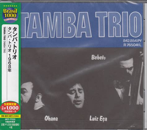 Tamba Trio: Tamba Trio (CD) – jpc.de