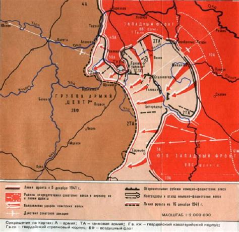 Карта обороны Тулы