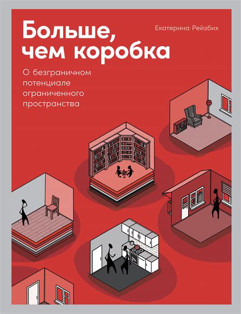 10 лучших книг по дизайну - Международная Школа Дизайна