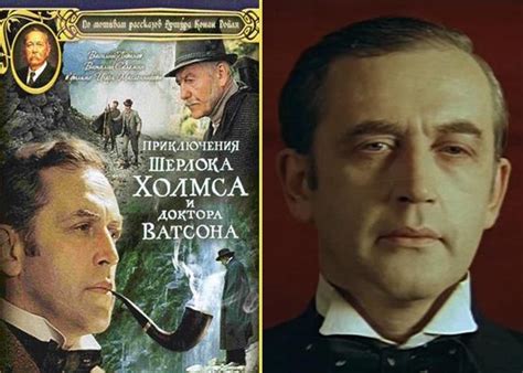 Фильм «Приключения Шерлока Холмса и доктора Ватсона» (1980) - сюжет ...