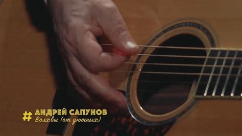 Андрей Сапунов - Волхвы (от уютных судеб) - YouTube
