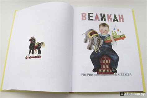 Книга: Стихи - Самуил Маршак. Купить книгу, читать рецензии | Лабиринт