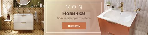 Сантехника-Онлайн.Ру – интернет-магазин сантехники