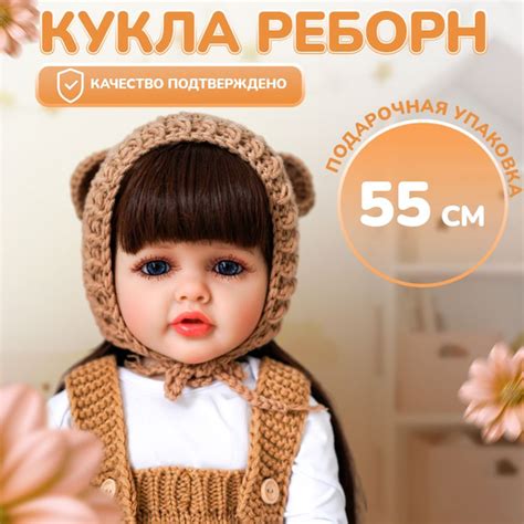 Кукла reborn 55см - купить с доставкой по выгодным ценам в интернет ...