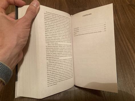 Книга: Лебединая песнь. Побежденные - Головкина (Римская-Корсакова ...