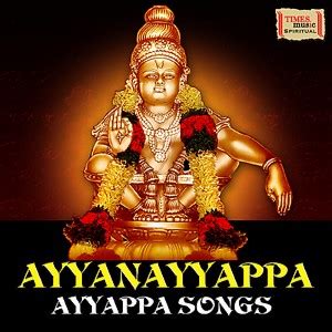 Harivarasanam Mp3 Song Download by Ajay Warrier – Ayyanayyappa Ayyappa ...
