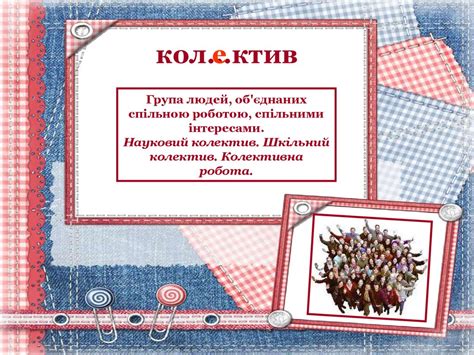 Словникові слова. Словничок К - М - презентация онлайн