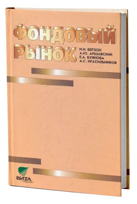 Лучшие книги по инвестированию: ТОП 16 книг, которые помогут лучше ...