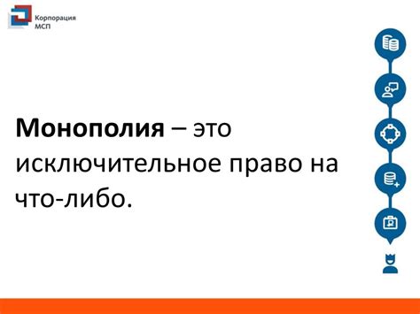 Конкурентные преимущества - презентация онлайн